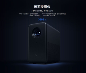 Xiaomi-Mijia-Mi-Laser-Projector-c 3