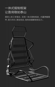 AutoFull-Gaming-Chair-steel-frame 3