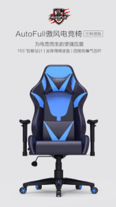 Xiaomi-AutoFull-Gaming-Chair 3