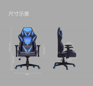 Xiaomi-Gaming-Chair-dimensions 3
