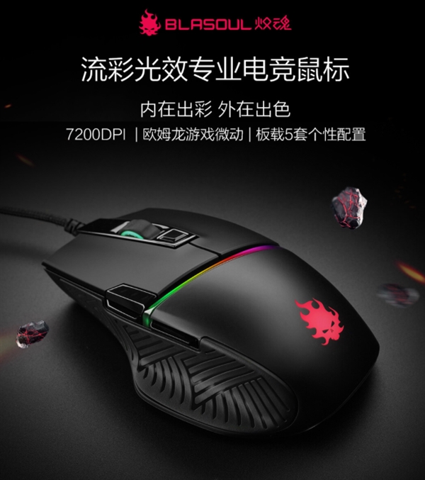 Xiaomi YU Y720 Lite, nuovo mouse per gli eSports da 49 euro 1