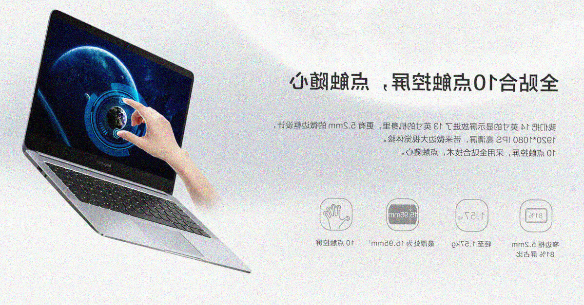 Honor MagicBook Touch è il nuovo laptop perfetto per la mobilità