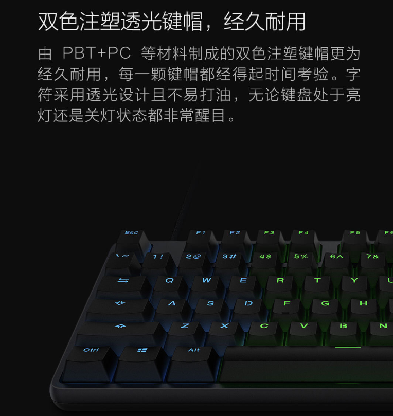 Xiaomi annuncia Game Keyboard, una tastiera meccanica ad appena 29 euro 2