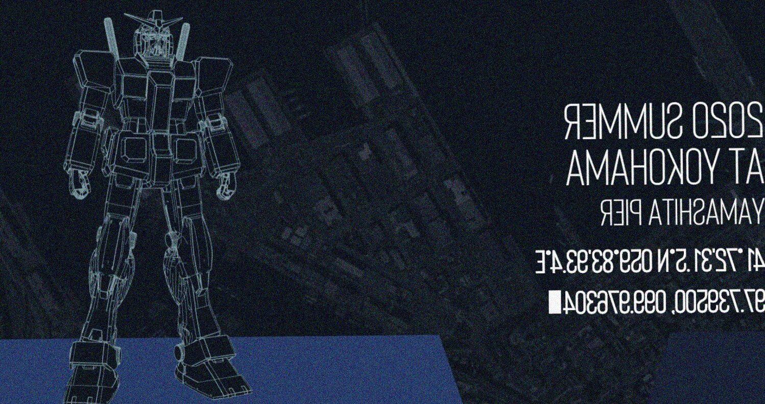 Gundam Factory 2020