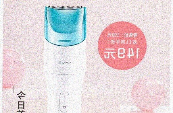 Xiaomi lancia anche un taglia capelli elettrico da 25 euro