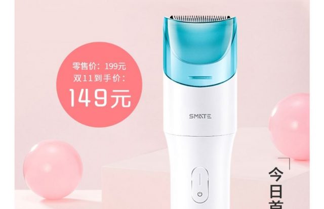Xiaomi lancia anche un taglia capelli elettrico da 25 euro