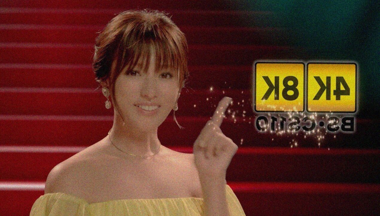 In Giappone è attivo il primo canale satellitare in 8K