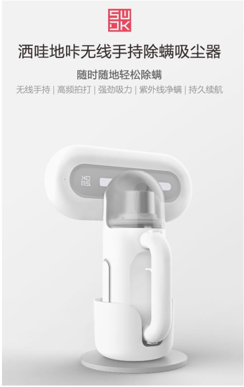 Xiaomi ha lanciato anche un aspirapolvere a batteria da 30 euro 1