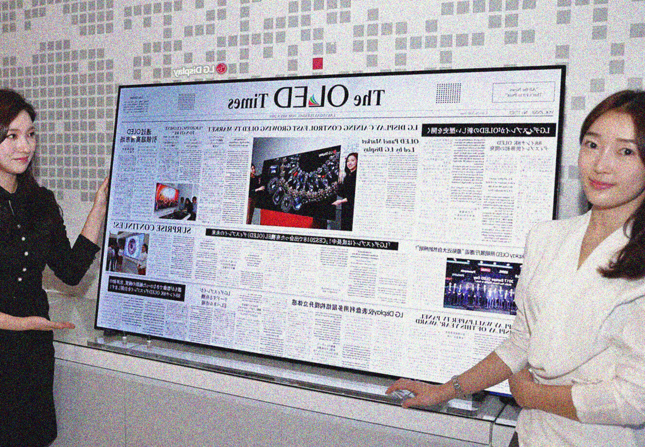 LG TV OLED 8K CES 2019