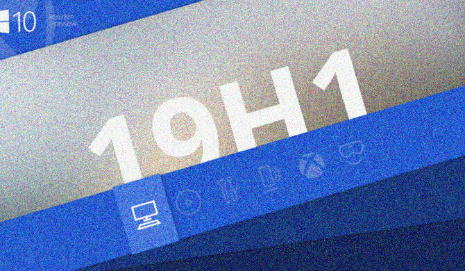 La nuova versione di Windows 10 "si riserverà" almeno 7 GB di HDD per gli aggiornamenti