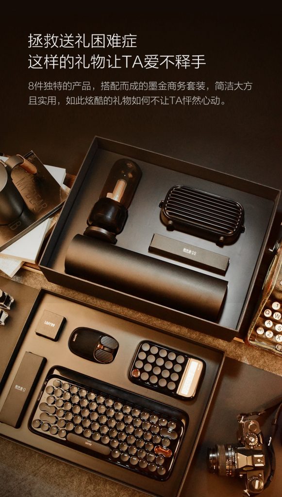 Xiaomi lancia un pacchetto 8-in-1 da 270 euro per dare il benvenuto al 2019 1