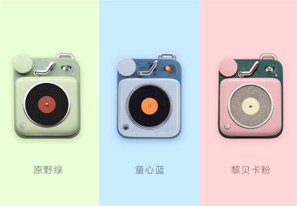 Xiaomi Elvis Presley B612 Atomic Player, la radiosveglia dedicata al cantante americano, disponibile in nuove colorazioni 1
