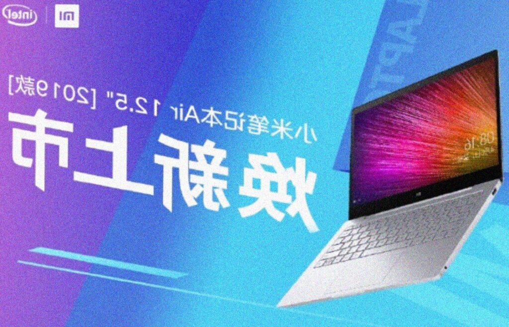 Xiaomi Mi Notebook Air 12.5