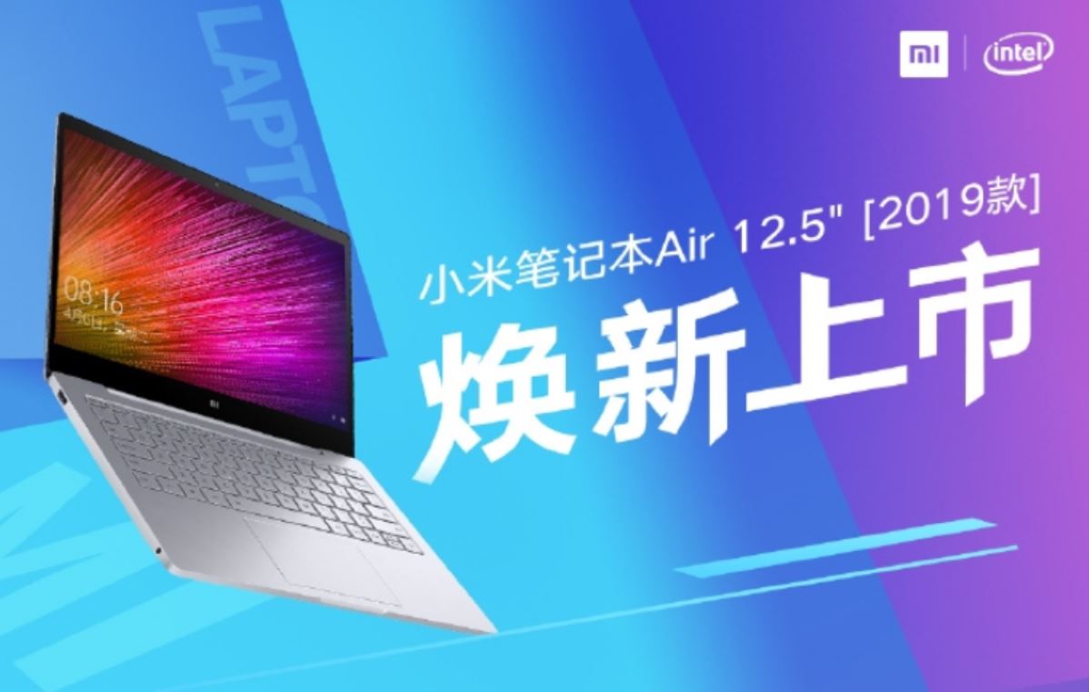 Xiaomi Mi Notebook Air 12.5