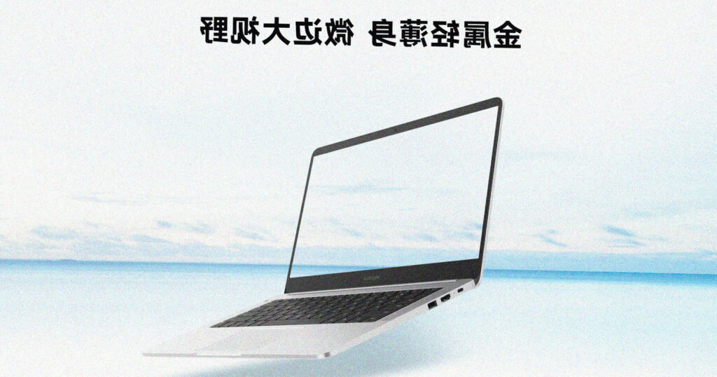 Honor MagicBook 2019