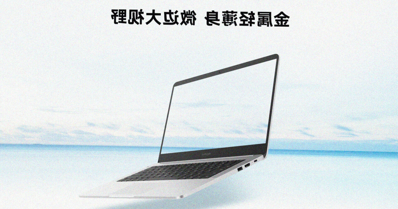 Honor MagicBook 2019 ufficiale con AMD Ryzen 5 3500U, 8 GB di RAM e 512 GB di SSD