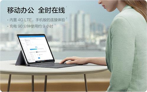 Huawei lancia il nuovo MateBook E, 2-in-1 super leggero con Snapdragon 850 2
