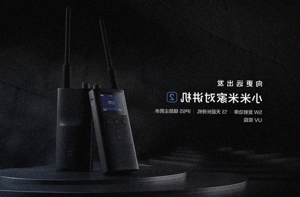 Xiaomi Mijia Walkie Talkie 2
