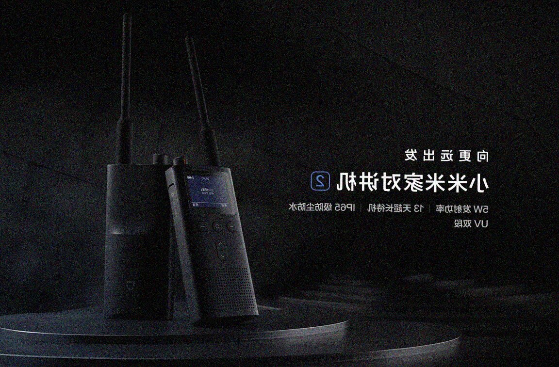 Xiaomi lancia il nuovo Mijia Walkie Talkie 2 con copertura fino a 6 KM