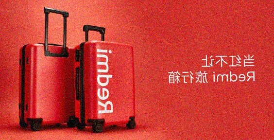 Dopo gli smartphone e il laptop, Redmi lancia anche una valigia da 40 euro