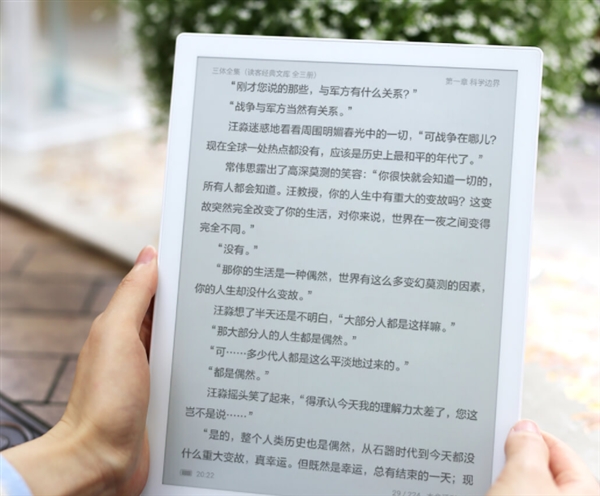 Xiaomi lancia un ebook reader da 10,3 pollici con supporto Wacom a 350 euro 1