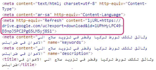 Facebook ha rimosso 30 account usati per distribuire malware dal 2014 2