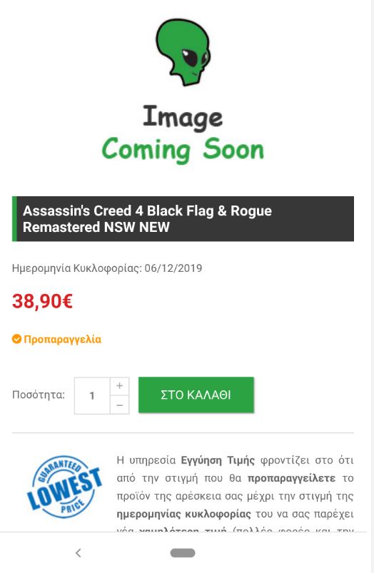 Assassin’s Creed Black Flag e Assassin’s Creed Rogue in arrivo su Nintendo Switch? 1