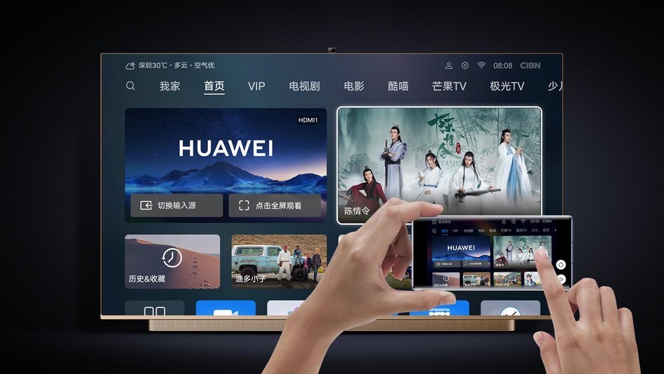 Huawei Vision Smart TV Premium Edition ufficiale insieme al thermos smart