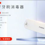 Al debutto una lampada multifunzione Midea e lo spazzolino Nubia Neo Smart 4