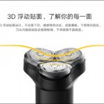 Xiaomi presenta telecamere, umidificatori, rasoi e campanelli smart 3