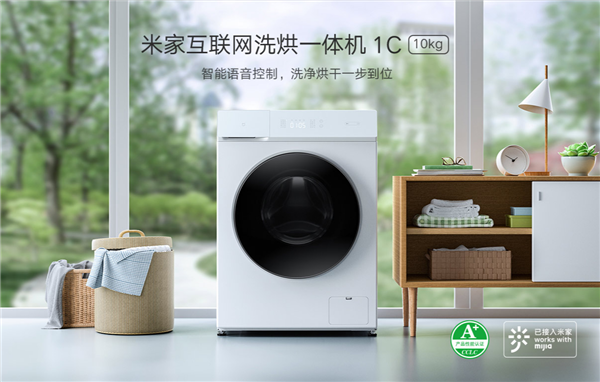 Xiaomi MIJIA Washing Machine