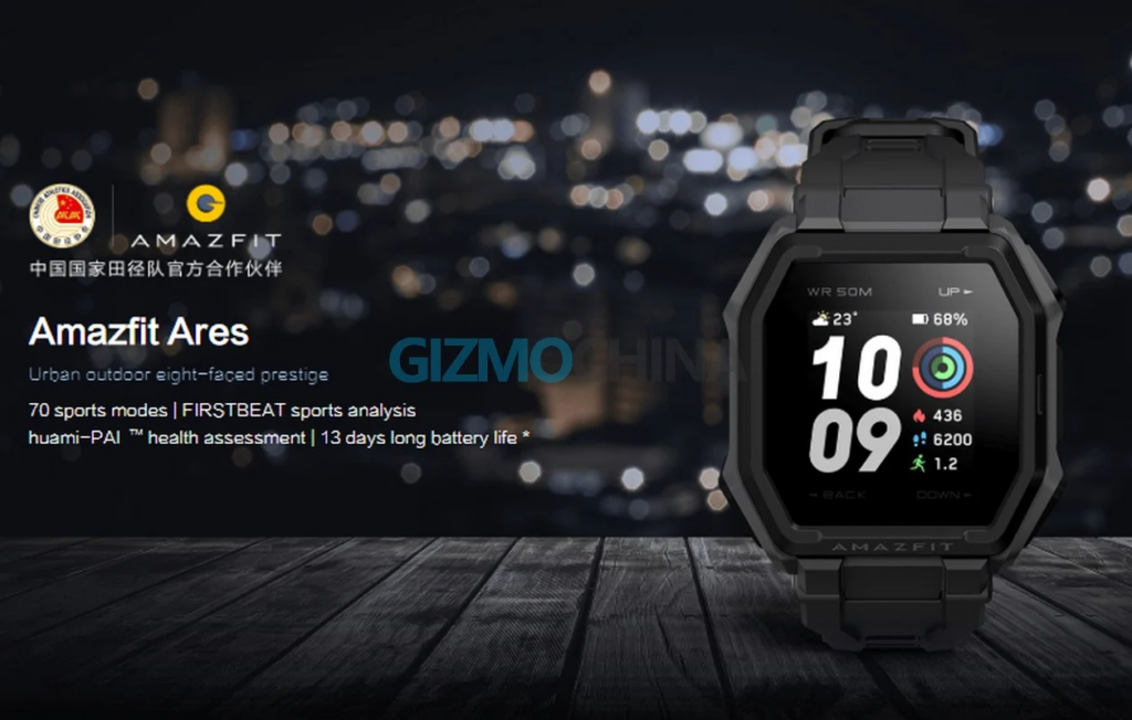 Amazfit Ares