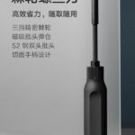 Xiaomi MIJIA Electric Screwdriver è un nuovo ed evoluto cacciavite elettrico 2