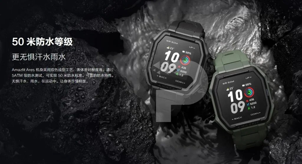 amazfit ares immagini specifiche leak