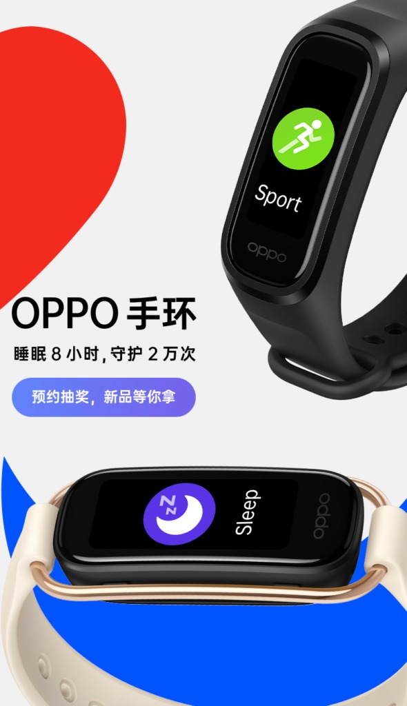 oppo band render data lancio
