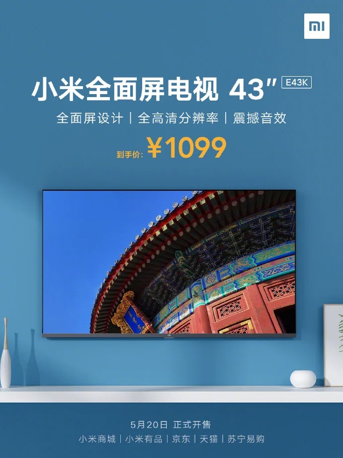 xiaomi mi tv 43 ufficiale specifiche prezzo
