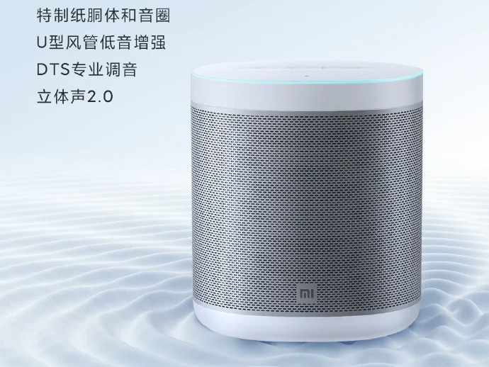 xiaomi xiaoai art speaker ufficiale specifiche prezzo