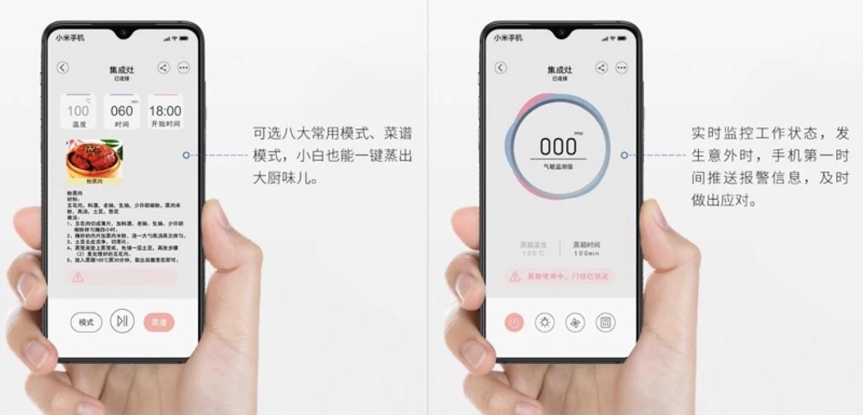 Xiaomi BigDipper C2 IoT Steamer-integrated Stove 1