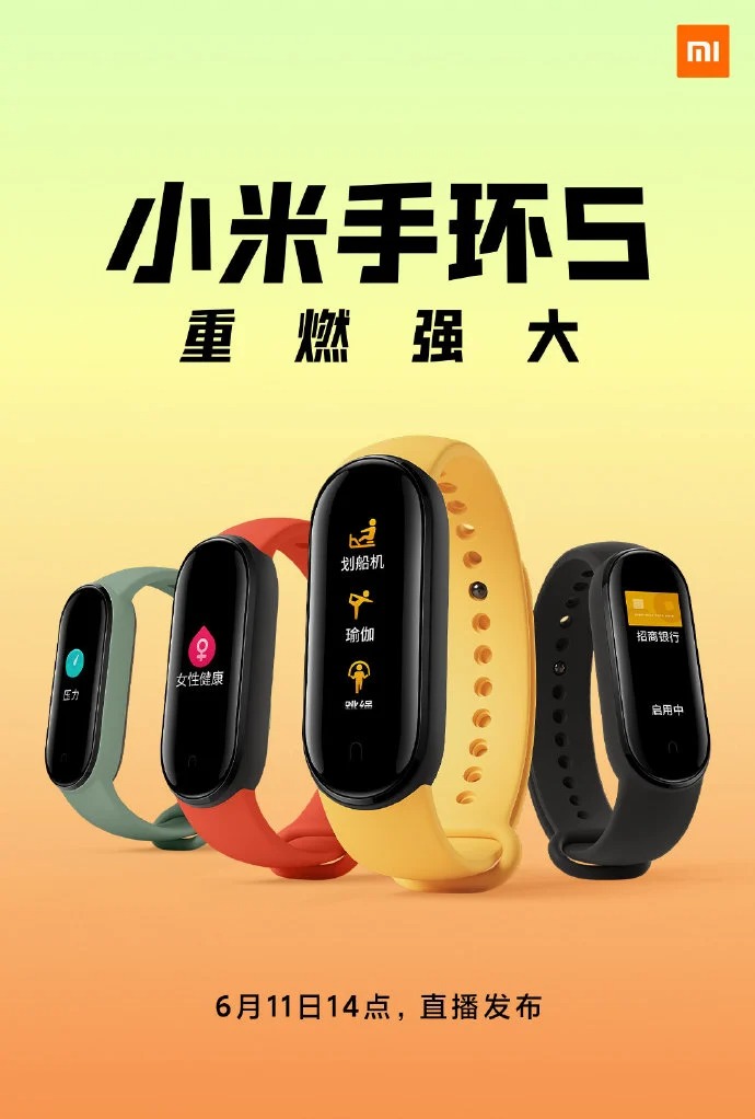 xiaomi mi band 5 poster confezione foto leak