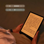 Moaan inkPad X è un nuovo eBook reader dell'universo Xiaomi 1