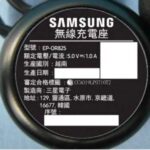 Samsung Galaxy Watch 3 senza segreti grazie al leak del firmware ufficiale 26