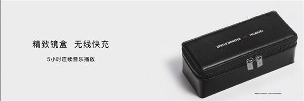 Huawei è un vulcano: ufficiali i nuovi MateBook, FreeLace Pro e Eyewear II 11