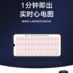 Xiaomi non si ferma, da domani in crowdfunding la Mijia Sports ECG T-Shirt 1