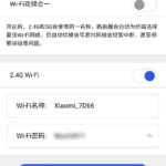 Abbiamo provato Xiaomi Mi Router AX1800 WiFi 6, ecco le nostre impressioni 4