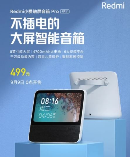 Xiaomi altoparlante display