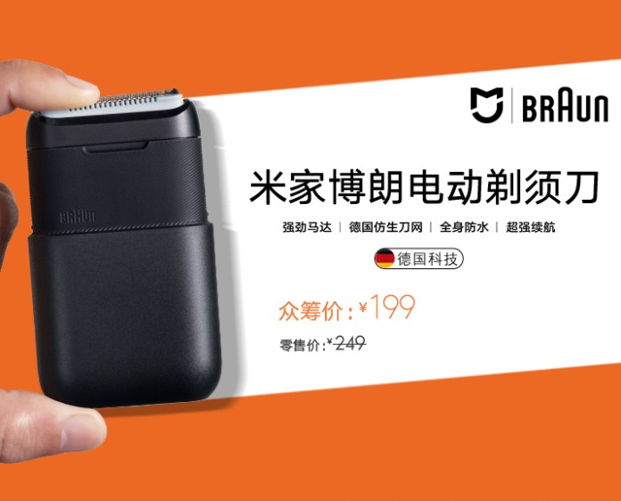 mijia braun electric shaver mite eliminator wired ufficiali specifiche prezzo