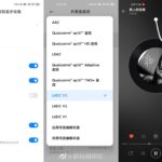 Un nuovo leak sulle Xiaomi Mi Air 2 Pro svela dettagli su ANC e non solo 8