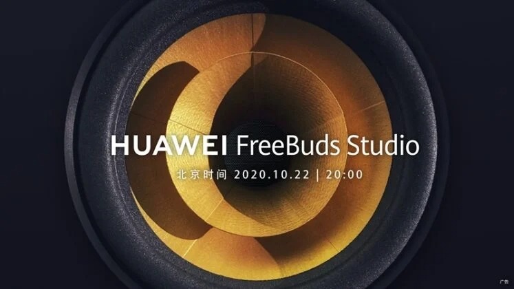 huawei freebuds studio lancio 22 ottobre