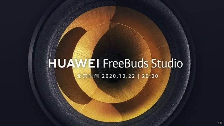 Huawei porta allo scoperto FreeBuds Studio, le sue prime cuffie da studio