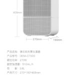 Xiaomi lancia Deerma Smart Fog-free Humidifier, umidificatore per ambienti a meno di 70 Euro 2